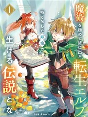 钢琴之森