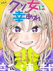 轻音少女