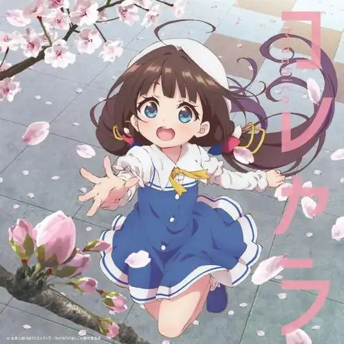 八度友